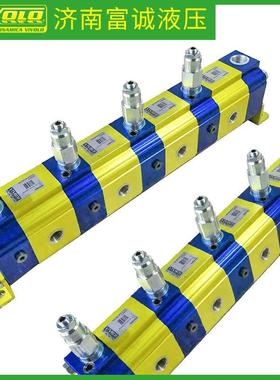 VIVOLO原装同步分流器RV-2V/14*4 9RV04B45液压系统同步分流马达