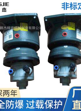 鹏杰牌PJ4AM1.3KW非标气动马达大扭矩马达叶片式齿轮减速马达