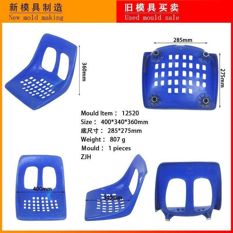 厂家直营镂空塑料矮凳客厅坐凳家用靠背凳日用品注塑模具加工,橡塑材料及制品,泡沫塑料模型/模具,淘宝优惠券,粉丝福利购,淘宝优惠卷