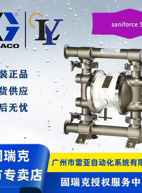 美国GRACO/固瑞克 SaniForce515卫生级气动双隔膜泵FD5111 FD5113