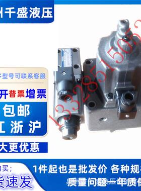 YUKEN台湾油研EFBG-06-250-C/H-20T145 250A 20T350 15T145 1720