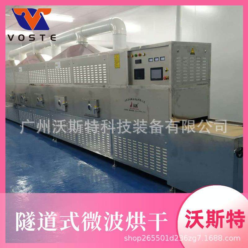 连续式电磁加热芝麻滚筒炒锅超亚麻籽大型炒货机鱼饵料炒制设备,机械设备,干燥机/干燥箱/烘干机,淘宝优惠券,粉丝福利购,淘宝优惠卷