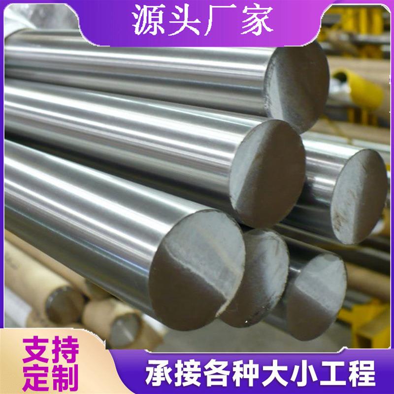 SiMnA弹簧钢棒SiMn圆钢掏孔大口径厚壁SiMn无缝钢管