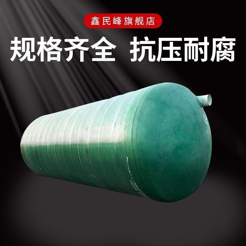 玻璃钢化粪池建筑工地用污水处理设备三格式缠绕化粪池