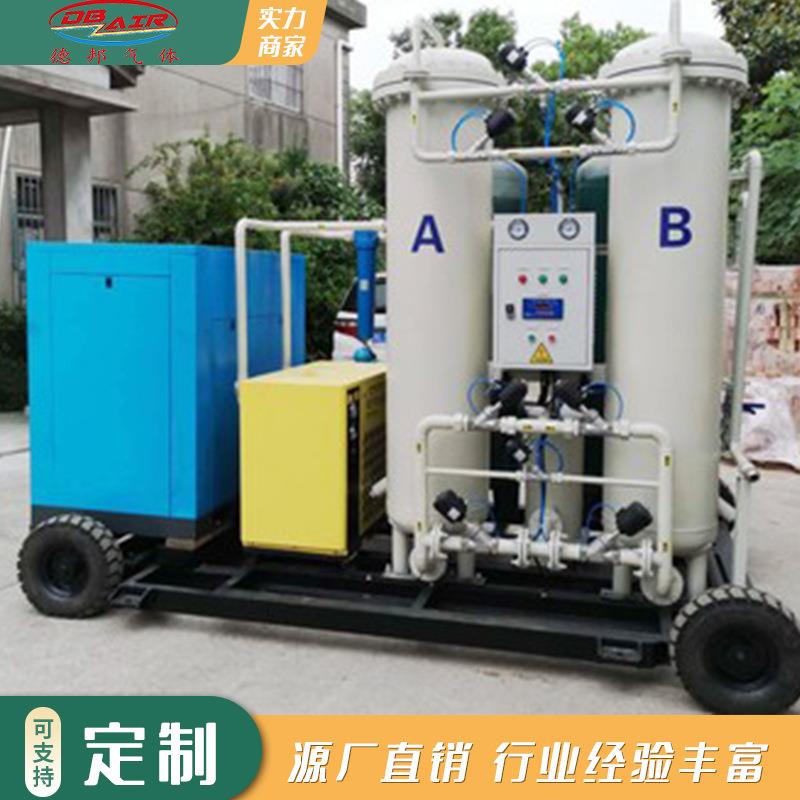 变压吸附制氮设备氮气发生器通用PSA制氮高纯度工业机稳定变频