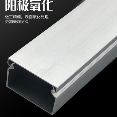 铝合金方型明装穿线槽布线隐形走线槽加厚外扣式电缆地面地线槽方