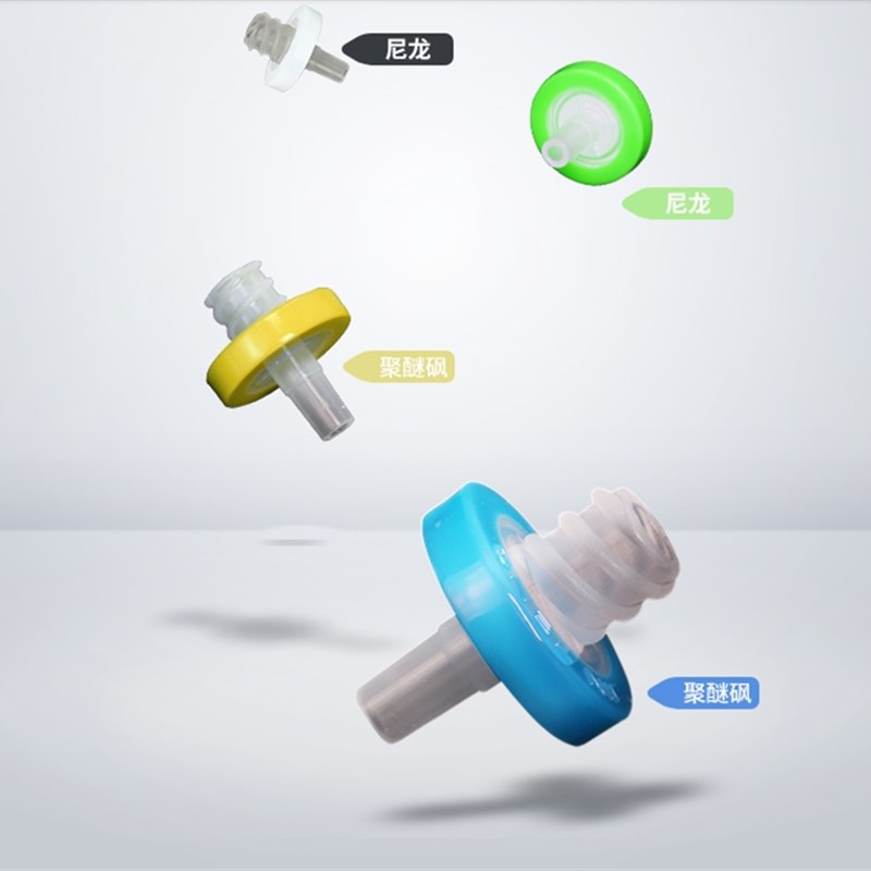 津腾针式过滤器微孔滤膜一次性过滤头水系PES尼龙有机0.22 0.45um