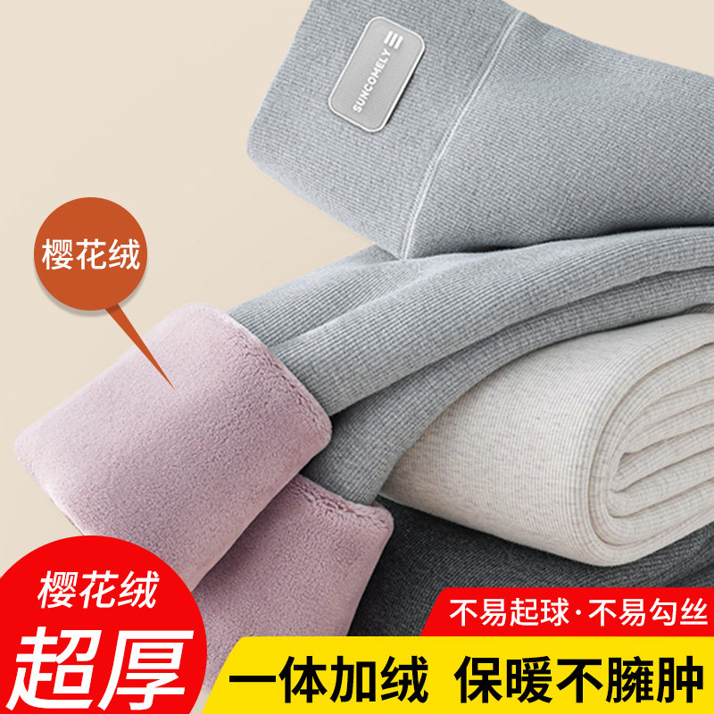 东北超厚保暖裤女内外穿2025秋冬季加绒加厚打底裤高腰樱花绒秋裤
