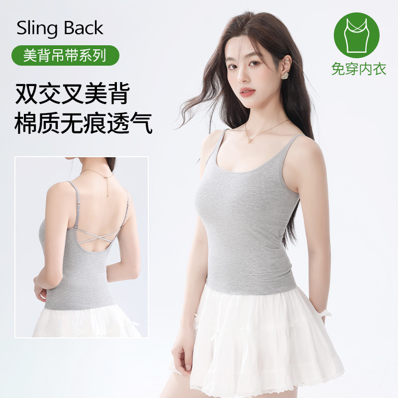小吊带背心女内搭夏外穿修身新款挂脖上衣无袖带胸垫打底背心时尚