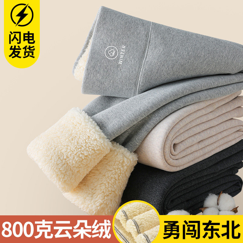 超厚打底裤女内穿秋冬季加绒加厚秋裤特厚东北云朵绒保暖裤棉毛裤