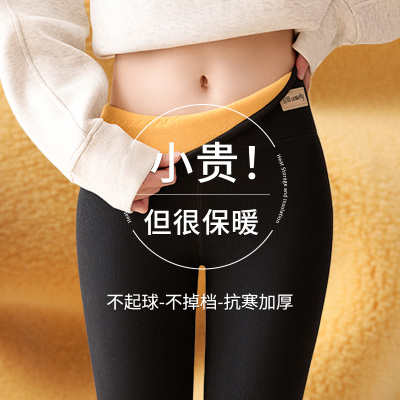 生姜绒高腰打底裤女冬季外穿
