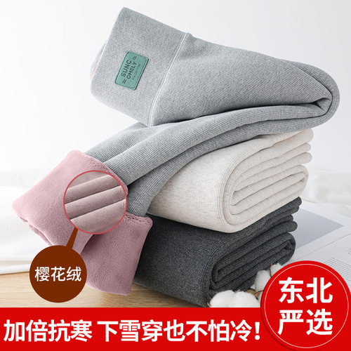 加绒打底裤女秋冬高腰加厚保暖裤