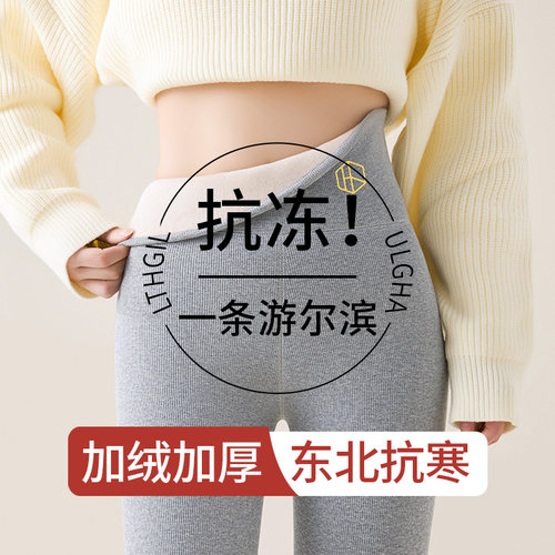 打底裤女外穿2025秋冬新款