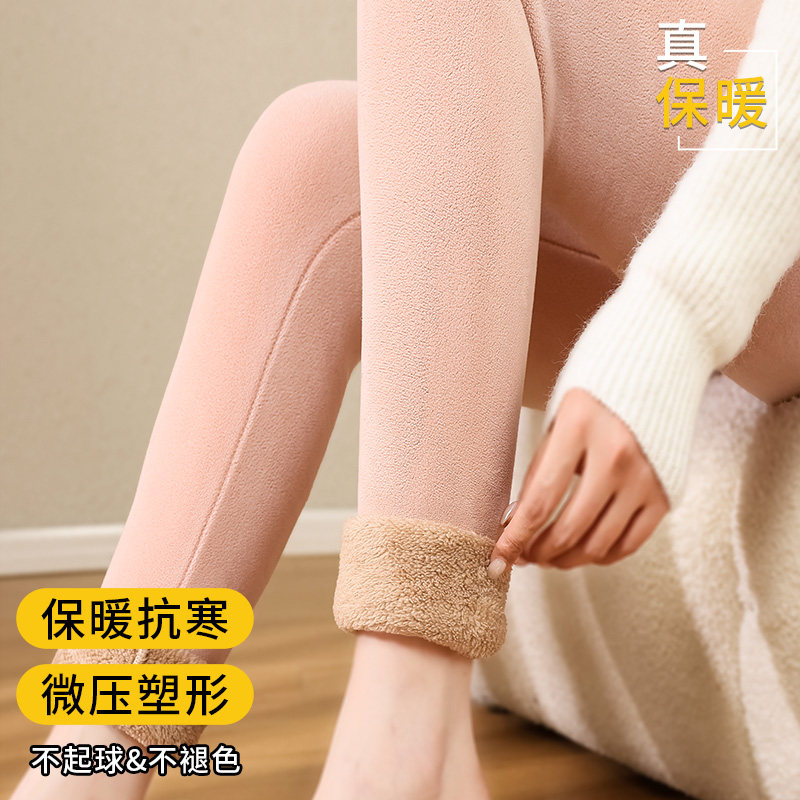 女士保暖裤内穿2025新款冬季加绒加厚云朵绒外穿棉裤女款高腰秋裤