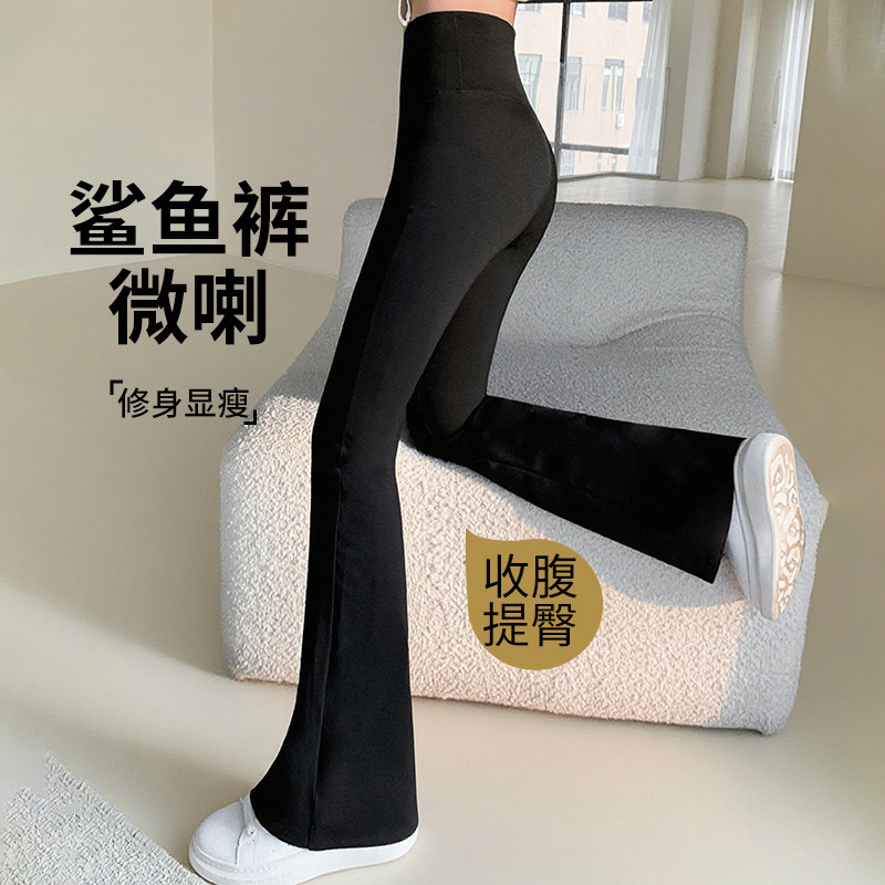 微喇鲨鱼裤女2026春夏新款外穿高腰显瘦提臀运动拼接喇叭瑜伽裤子