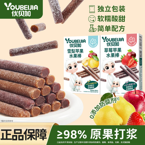 0添加蔗糖，多吃水果