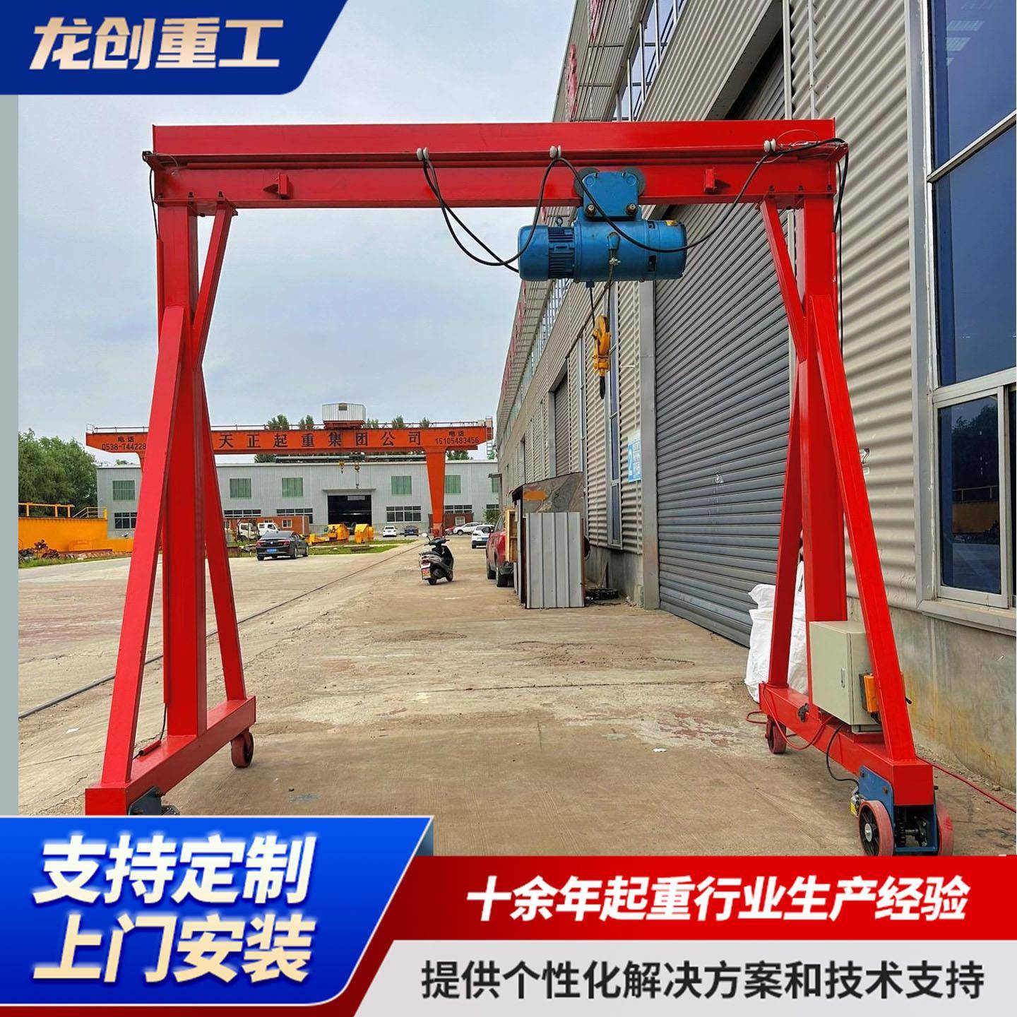 不锈钢龙门架移动式洁净龙门架起重机实验室食品厂用洁净龙门架