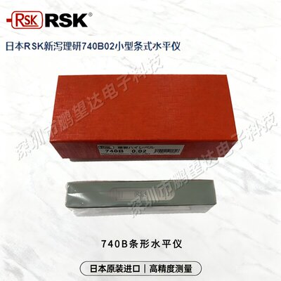 日本RSK新泻理研原装进口