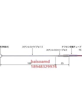 日本安立ANRITSU 半固/液体温度感测器  BSS-11E-010-TS1-ASP/ANP