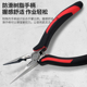 tajima 田岛工具尖嘴钳子工业级尖咀剪钳子5寸6寸8寸钳子五金工具