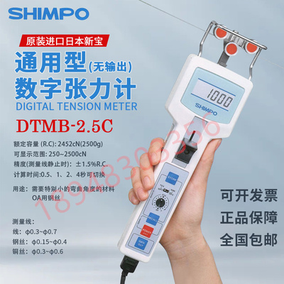 新宝SHIMPO改日本电产NID