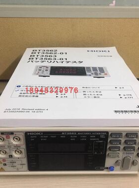 日本HIOKI日置直接输入示波器的宽带电流钳式探头3274 3275 3276