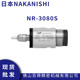 日本NAKANISHI高转速主轴分板机主轴切割主轴去毛刺主轴NR 3080S