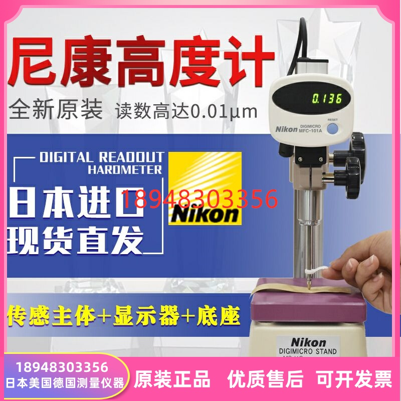 全新正品现货日本NIKON尼