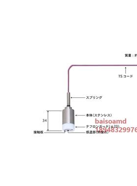 日本ANRITSU安立 温度感测器WE-11E/K-TS1-ASP/ANP