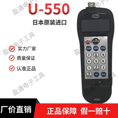 日本UNITTA皮带张力计U55