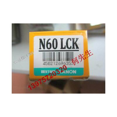 正品日本KANON中村60LCK