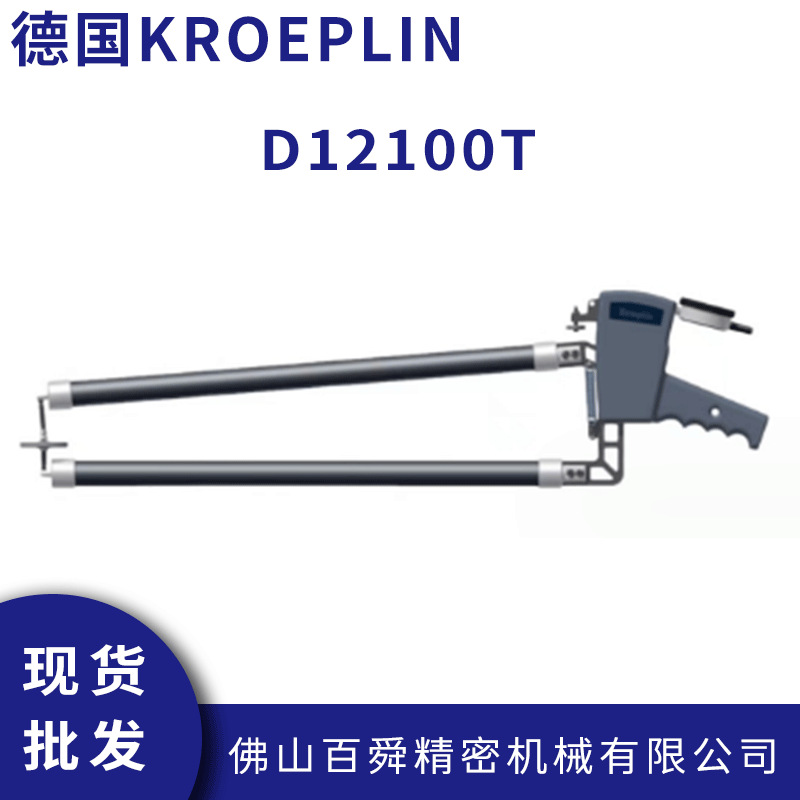 德国KROEPLIN指针式厚度测量卡规D12100T泡沫材料测量卡规
