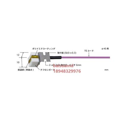 日本安立ANRITSU移动旋