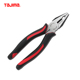 日本田岛多功能电工老虎钢丝尖嘴斜嘴钳8寸工业级偏口剪钳斜口钳