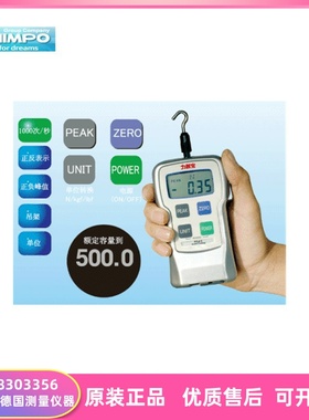 新宝SHIMPO改日本电产NIDE数显推拉力计测力计FGJ-1 FGJ-2 FGJ-5