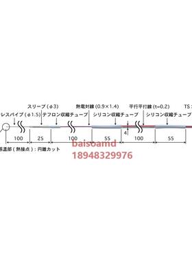 日本安立ANRITSU 低温感测器  BR-01E/K-1-TS1-ASP/ANP