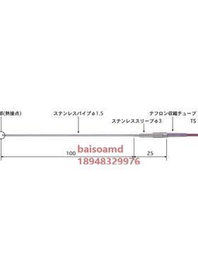 日本安立ANRITSU 半固/液温感测器 BS-11E/K-010-TS1-ASP/ANP