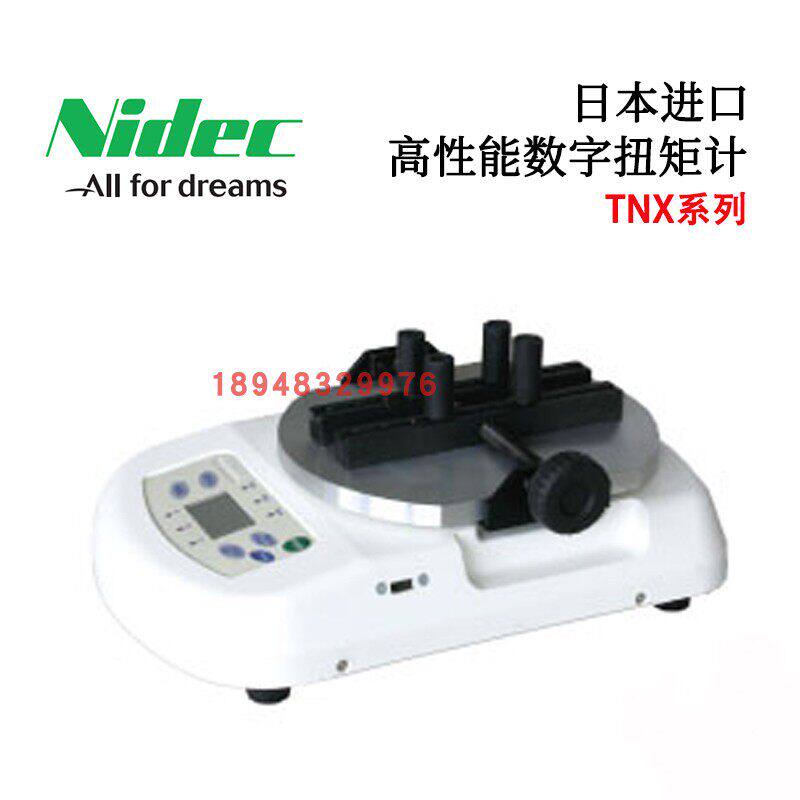 原装正品日本进口NIDEC-SHIMPO电产新宝TNX-0.5 2 5 10数字扭矩仪