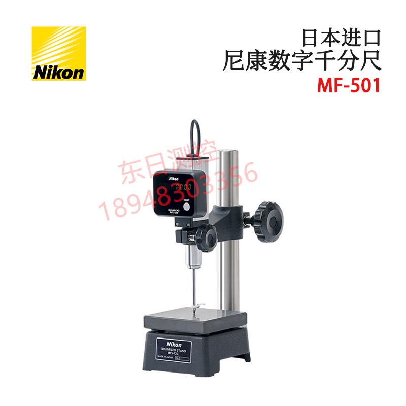 原装日本NIKOH尼康数显高