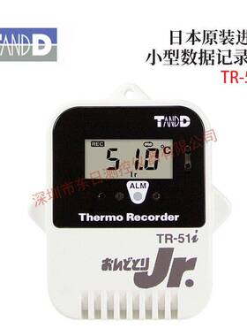 日本TANDD温度数据记录仪通讯口TR-50U2 55i-V TR-55i-mA 55i-P