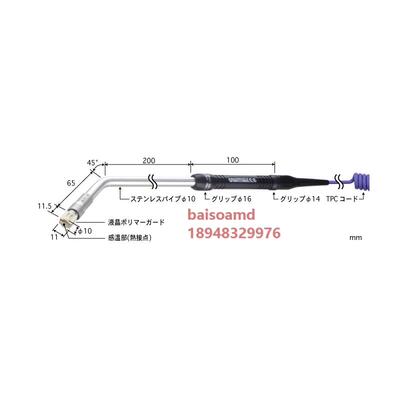 日本安立ANRITSU高性能表