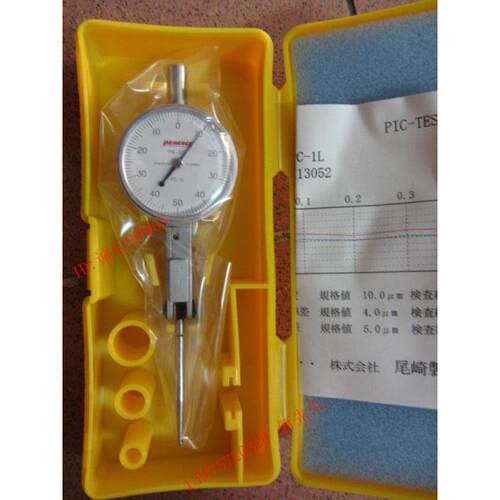 特价PEACOCK孔雀;-3L杠
