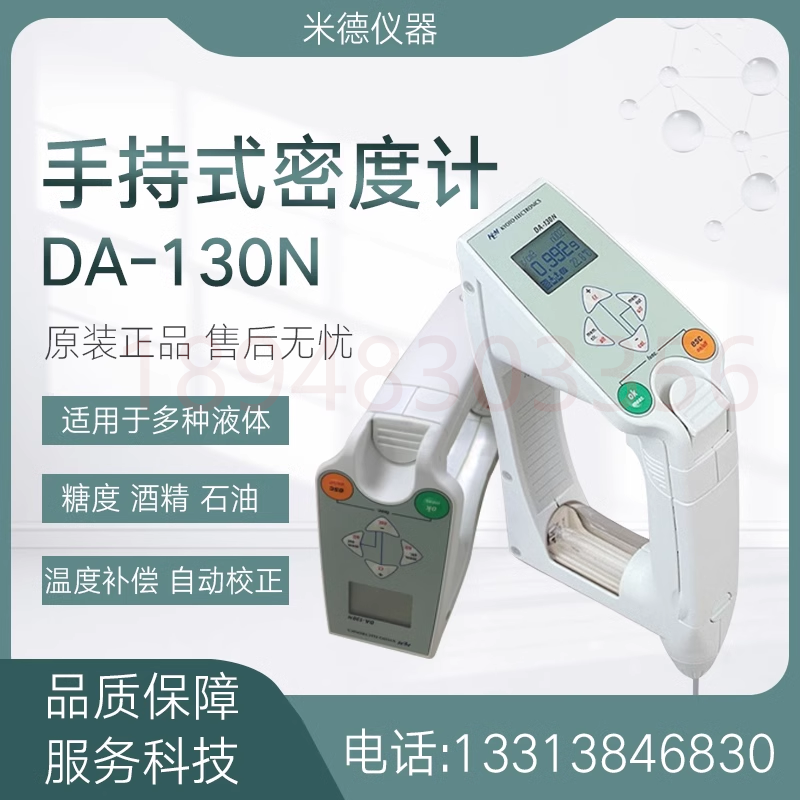 现货日本KEM原装进口DA-1