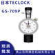 正品 硬度计原装 709P指针式 日本得乐teclock口袋型硬度计A型GS