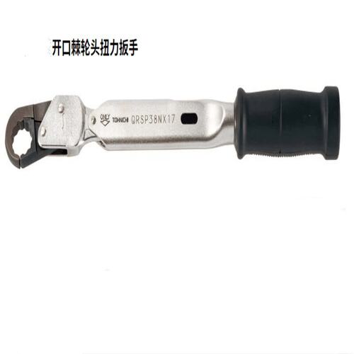 日本东日扭矩扳手 QRSP38NX21扭力扳手TOHNICHI 棘轮扳手 东日