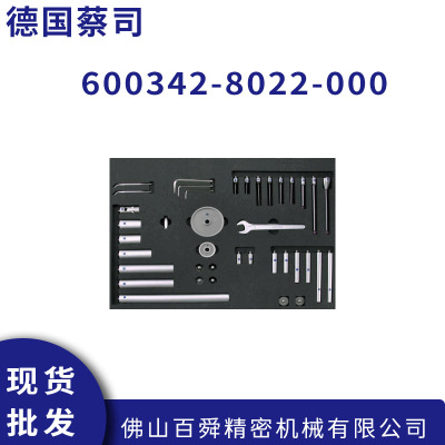 原装进口德国蔡司测针600