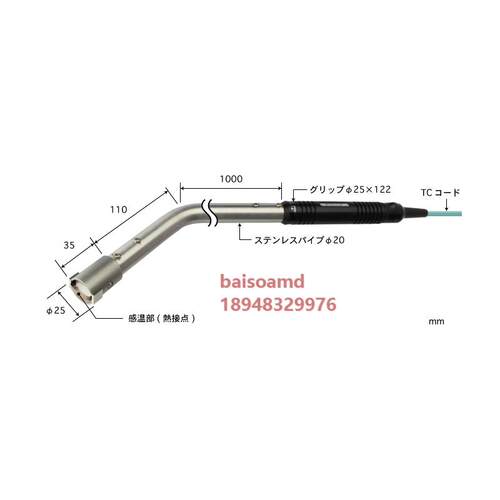 日本ANRITSU安立
高温表