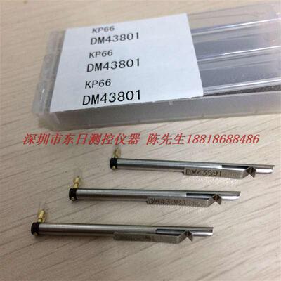 日本ACCRETH东京精密转换