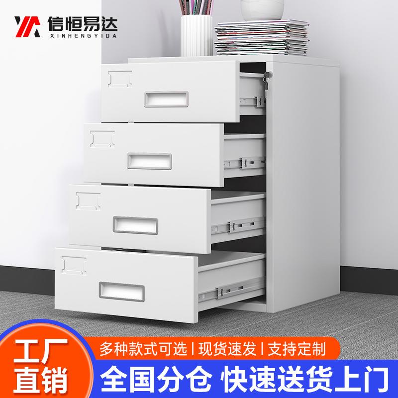 钢制办公室多斗多抽柜带锁储物柜12斗抽屉式铁皮收纳柜半截抽屉柜