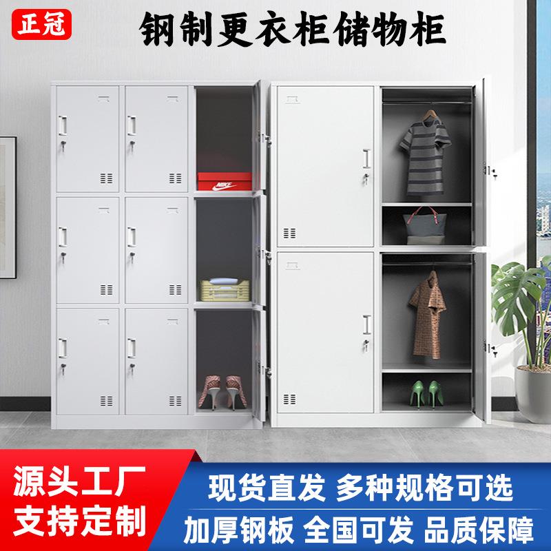 带锁铁皮更衣柜加厚员工钢制储物柜健身房浴室换衣柜车间宿舍衣柜